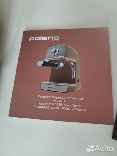 Кофемашина