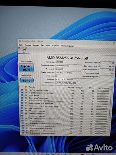 Игровой пк Ryzen 5