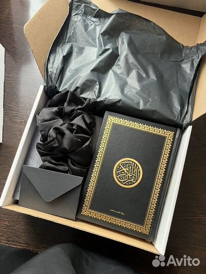 Подарок на рамадан