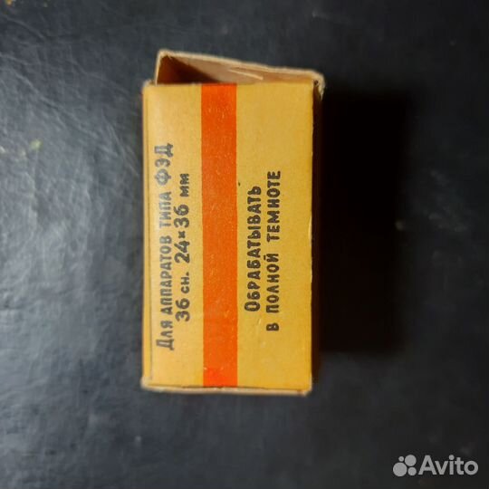 Фотопленка СССР 1960х