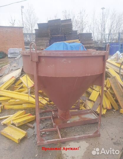 Колокол для бедота