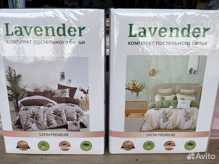 Постельное белье евро