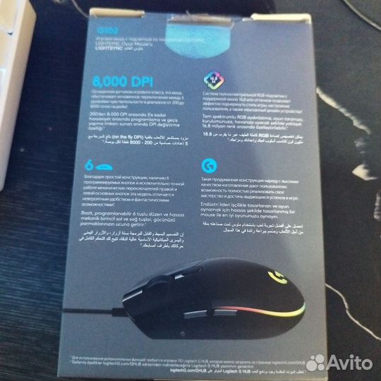 Игровая мышь logitech g102