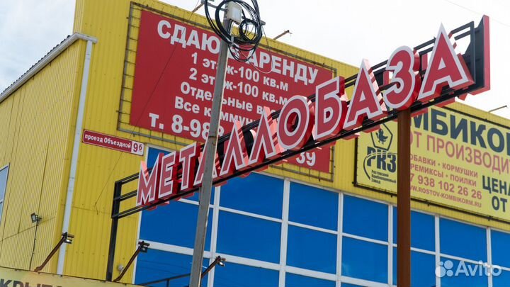 Лист для забора