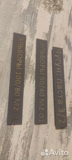 Лазерная гравировка