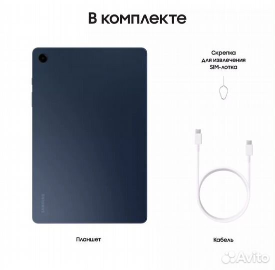 Планшет samsung galaxy tab а 9+
