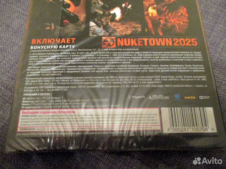 Call of duty Black Ops 2 (Steelbook)