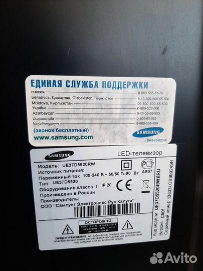 Телевизор samsung ue37d5520rw