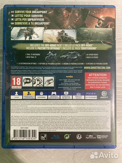 Игра для приставки ps4