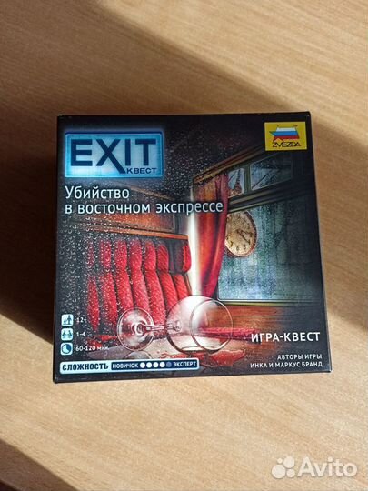 Настольные игры Exit квест