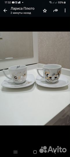 Кофейные чашки с блюдцами