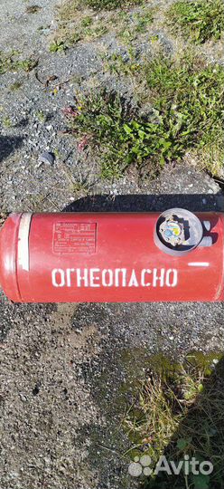 Газовый баллон