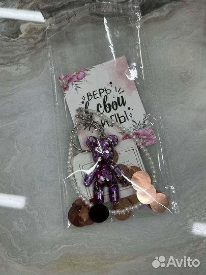 Брелки ручной работы с браслетом из бисера