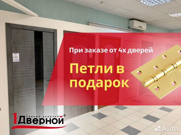 Входные двери в рассрочку от производителя не бу