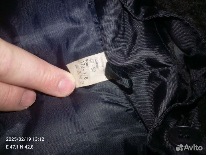 Куртка зимняя