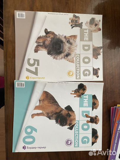 Журналы The cat collection, the dog collection