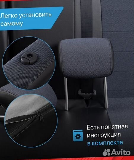 Авточехлы из экокожи Лада Веста