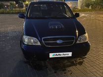 Kia Carnival 2.9 AT, 2005, 120 000 км, с пробегом, цена 320 000 руб.