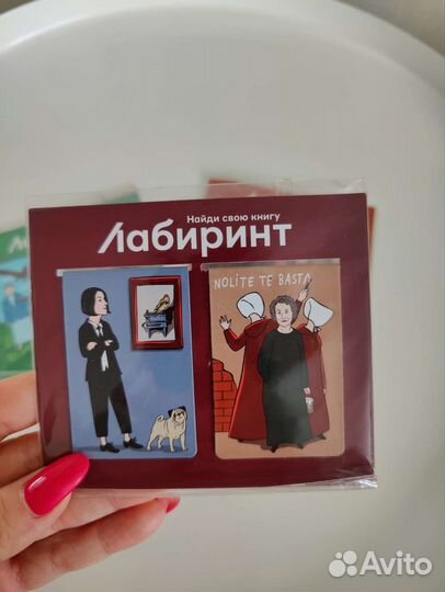 Коллекционное магнитные закладки Лабиринт