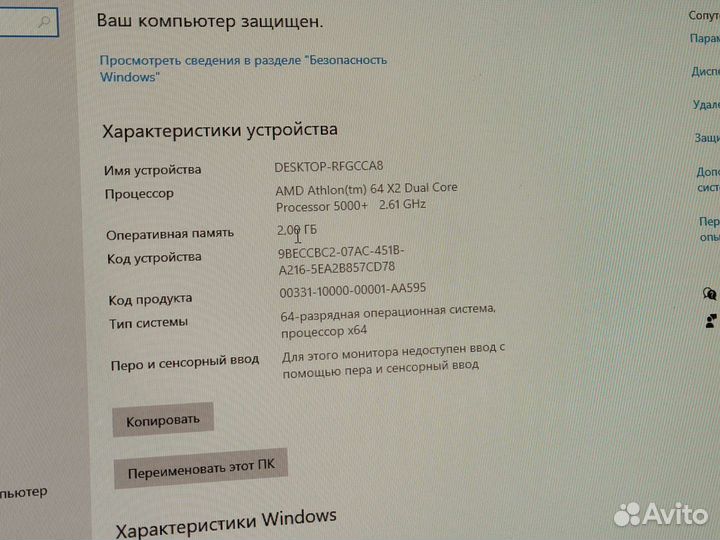 Системный блок