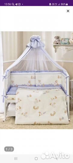 Детский комплект в кроватку