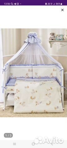 Детский комплект в кроватку