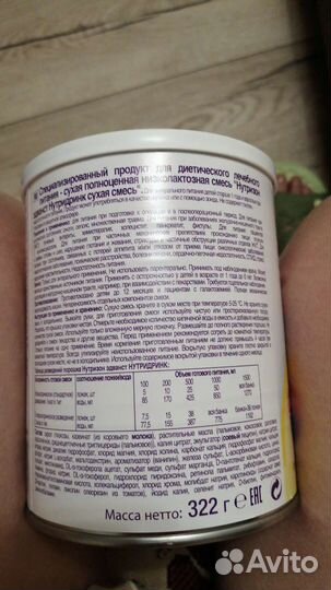 Подгузники для взрослых tena, спецпитание