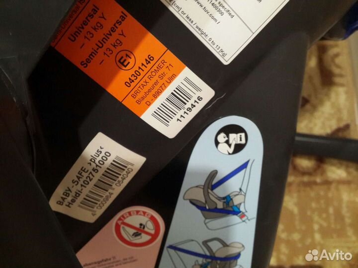 Автолюлька britax romer baby safe plus