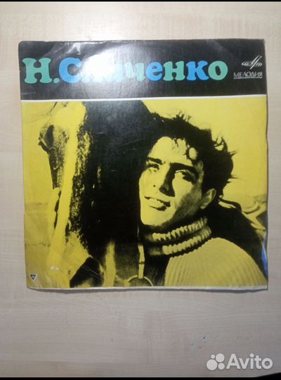 Виниловые пластинки СССР