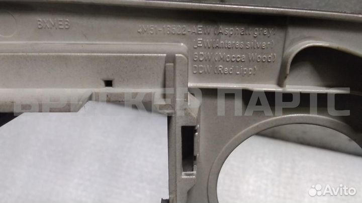 Рамка магнитолы Форд Фокус 2 рестайлинг