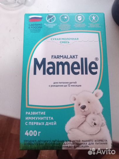 Детская молочная смесь