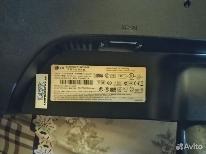 Монитор LG flatron w1943ss