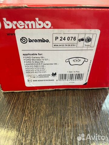Brembo P24076 - Колодки тормозные