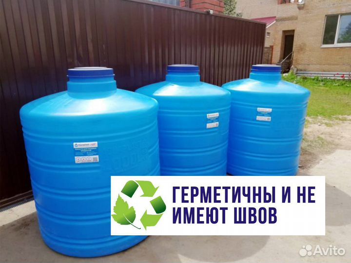 Емкость пластиковая 2 м3 для сыпучих продуктов (ве