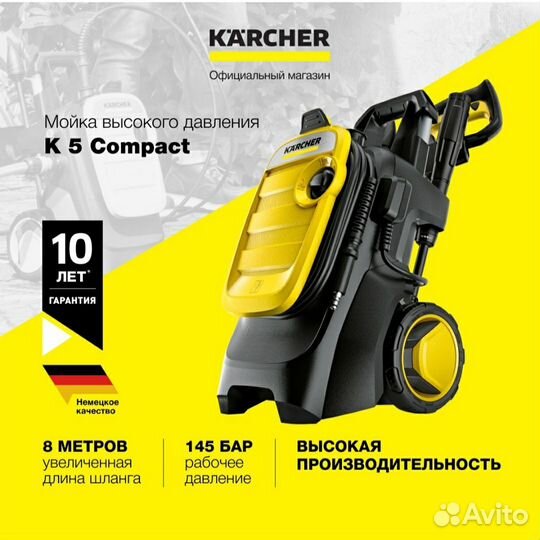 Мойка высокого давления karcher к 5 compact
