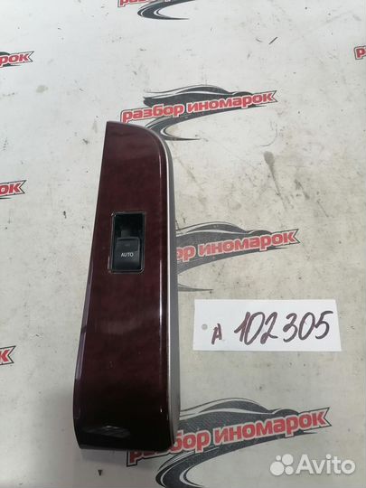 Кнопка стеклоподъемника Toyota Camry GSV50 2011-20