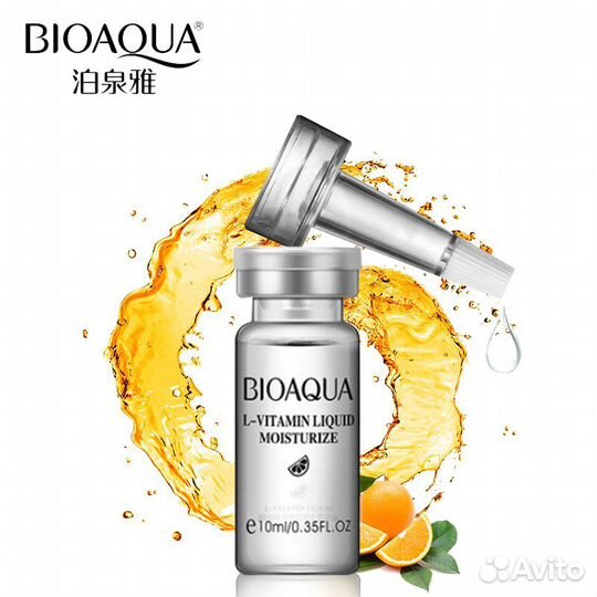 Сыворотка для лица с витамином С Bioaqua