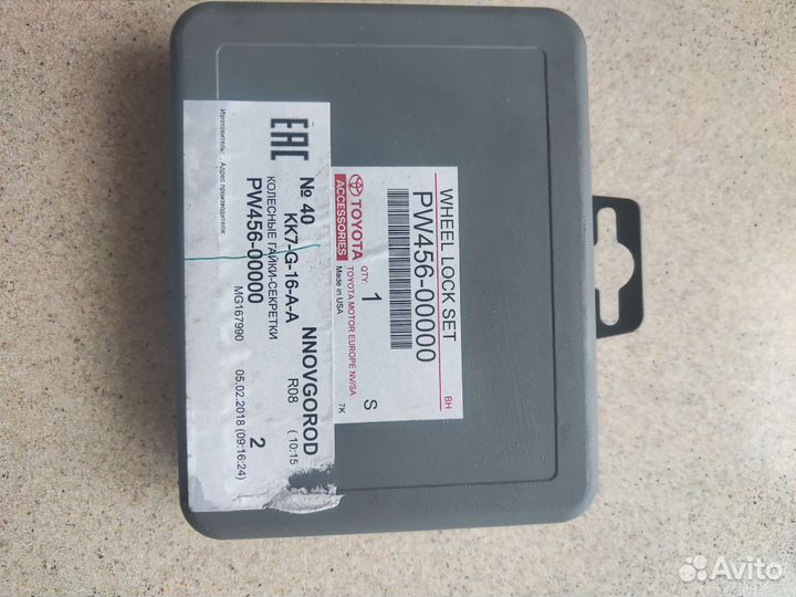 Гайки колесные toyota