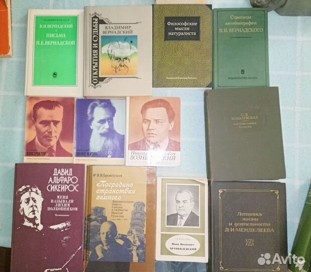 Книги химия, учебник, физика, жзл