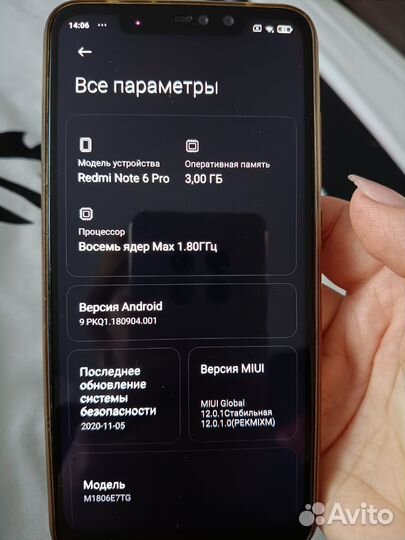 Xiaomi Redmi Note 6 Pro, 3/32 ГБ