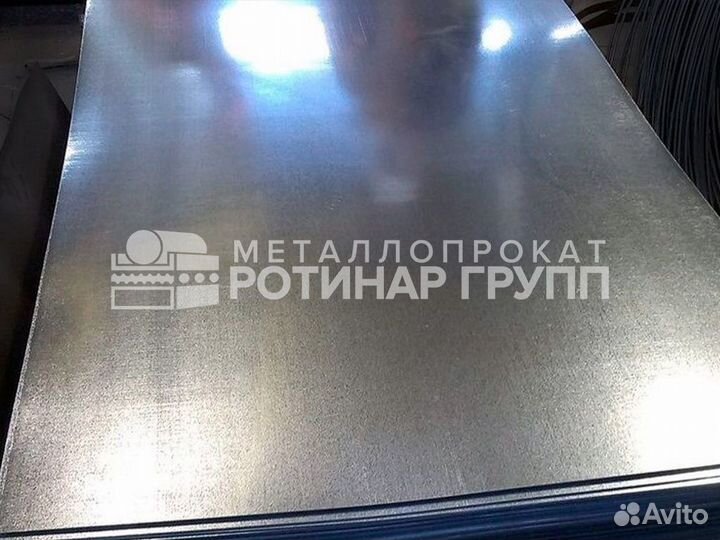 Лист оцинкованный