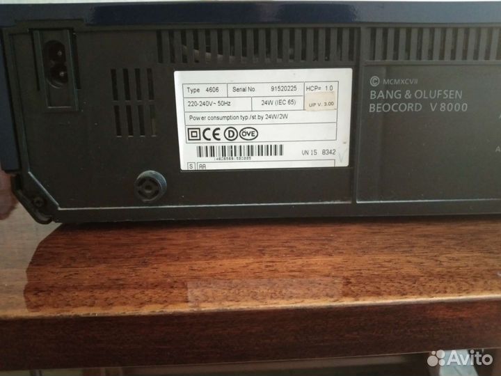 Видеомагнитофон Bang&Olufsen