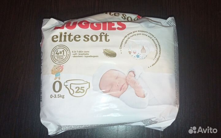 Huggies elite soft 0