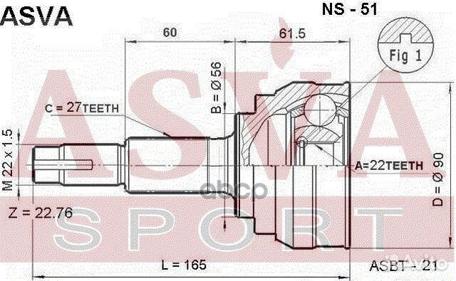 NS-51 шрус наружный (22x56x27) Nissan Priemera P10