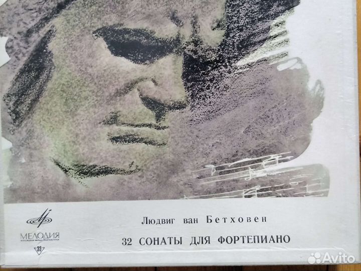 Грампластинки