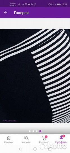 Платье для беременных