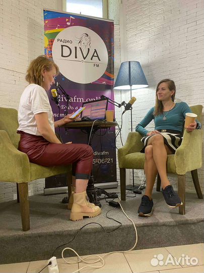 Консультация