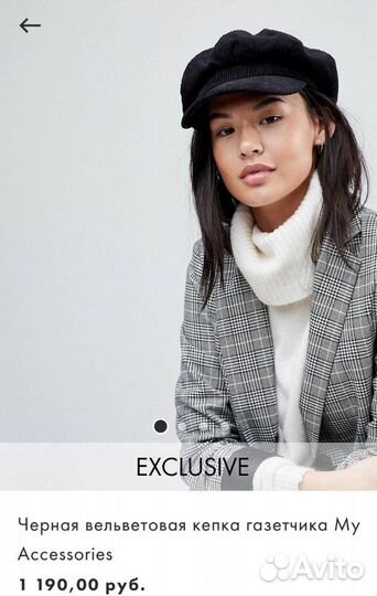 Кепка, картуз