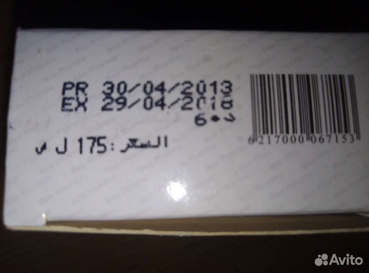 Натуральное мыло с прополисом