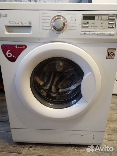 Стиральная машина